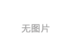 牽引機(jī)制造專(zhuān)家--佛山市錦瀚粵海航機(jī)械設(shè)備有限公司