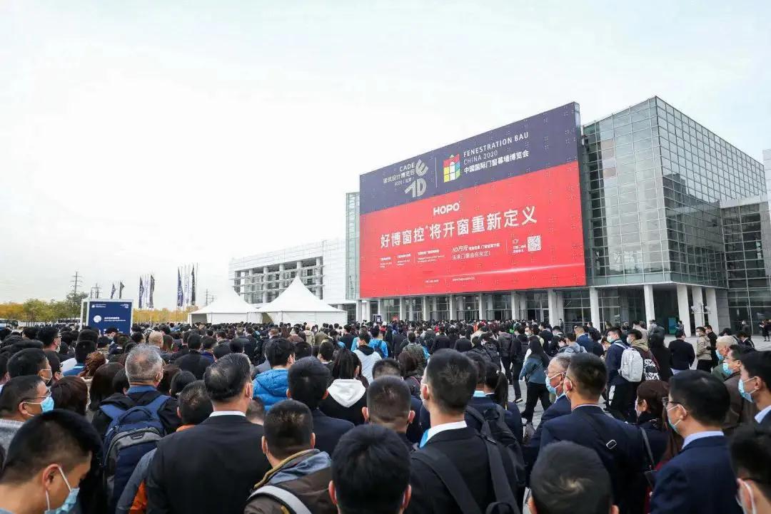 廣東（南海）鋁加工產(chǎn)業(yè)聯(lián)盟一行參加FBC中國國際門窗幕墻博覽會