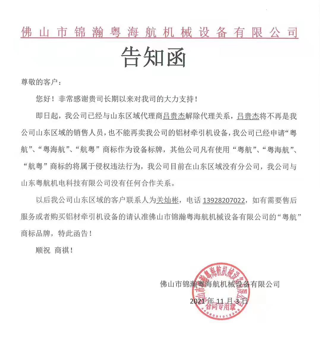 公司公告